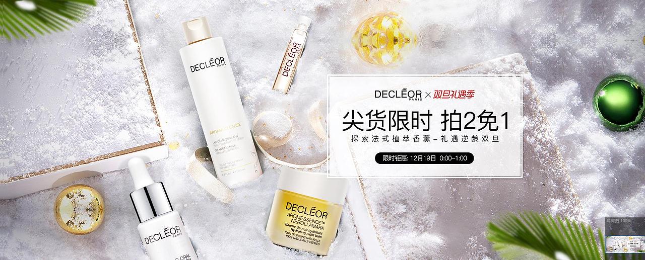 PC海报+页面（图ZMjU4MDkxMjY0） - 海报 - 站酷设计师当当姑娘原创素材 - 站酷ZCOOL