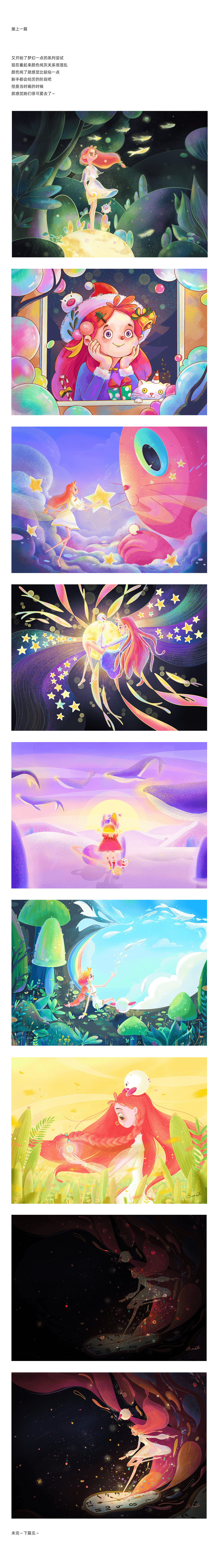 自由插畫(huà)師從0到1原創(chuàng)記錄「2」（圖ZMjcyMjUxMjQw） - 創(chuàng)作習(xí)作 - 站酷設(shè)計(jì)師廖大仙原創(chuàng)素材 - 站酷ZCOOL