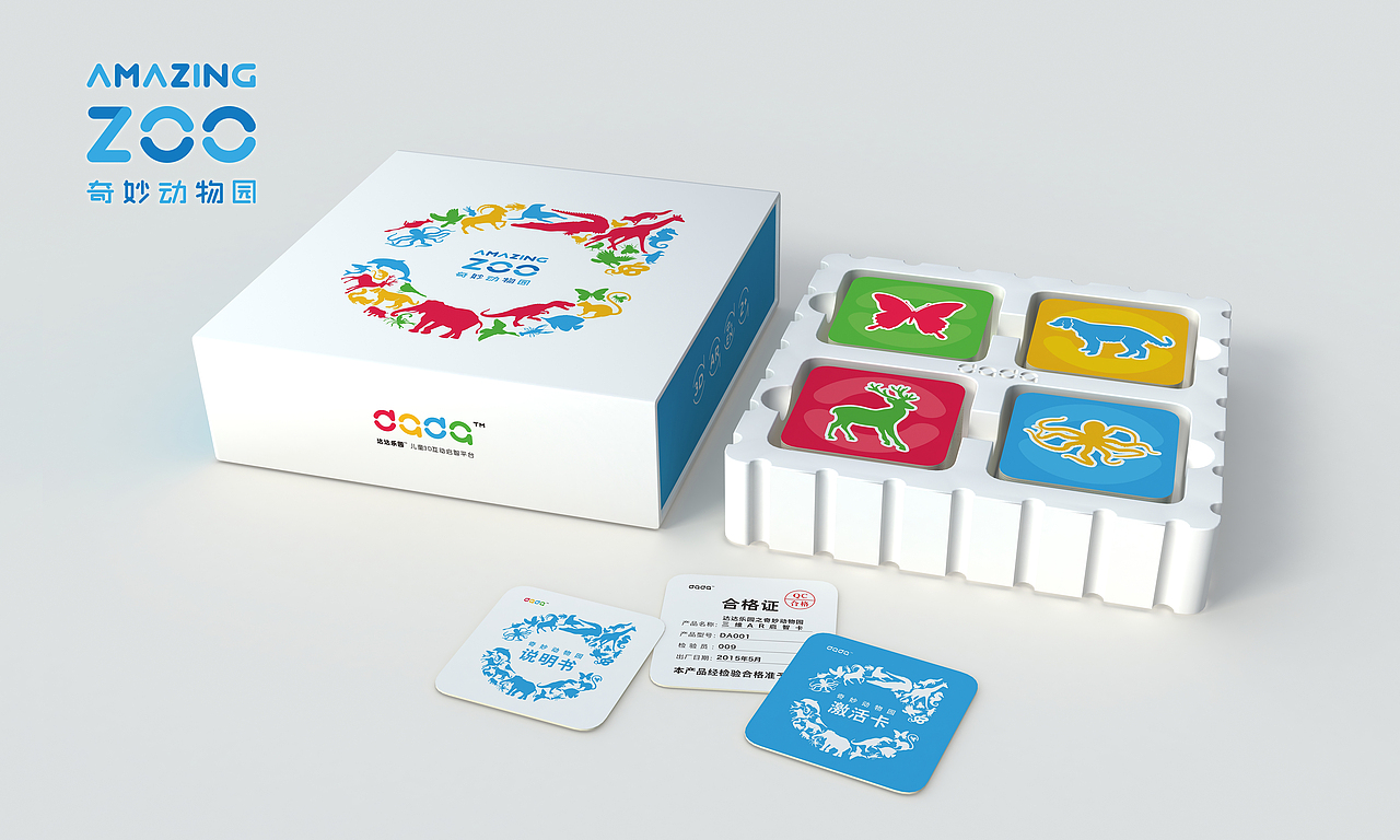 《达达乐园之奇妙动物园三维AR启智卡》产品效果图