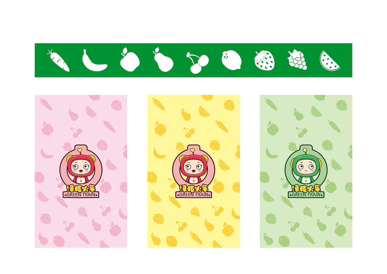 绿皮火车吉祥物（图ZMTA0NjAwMDA0） - 商业插画 - 站酷设计师花卷儿HANA原创素材 - 站酷ZCOOL