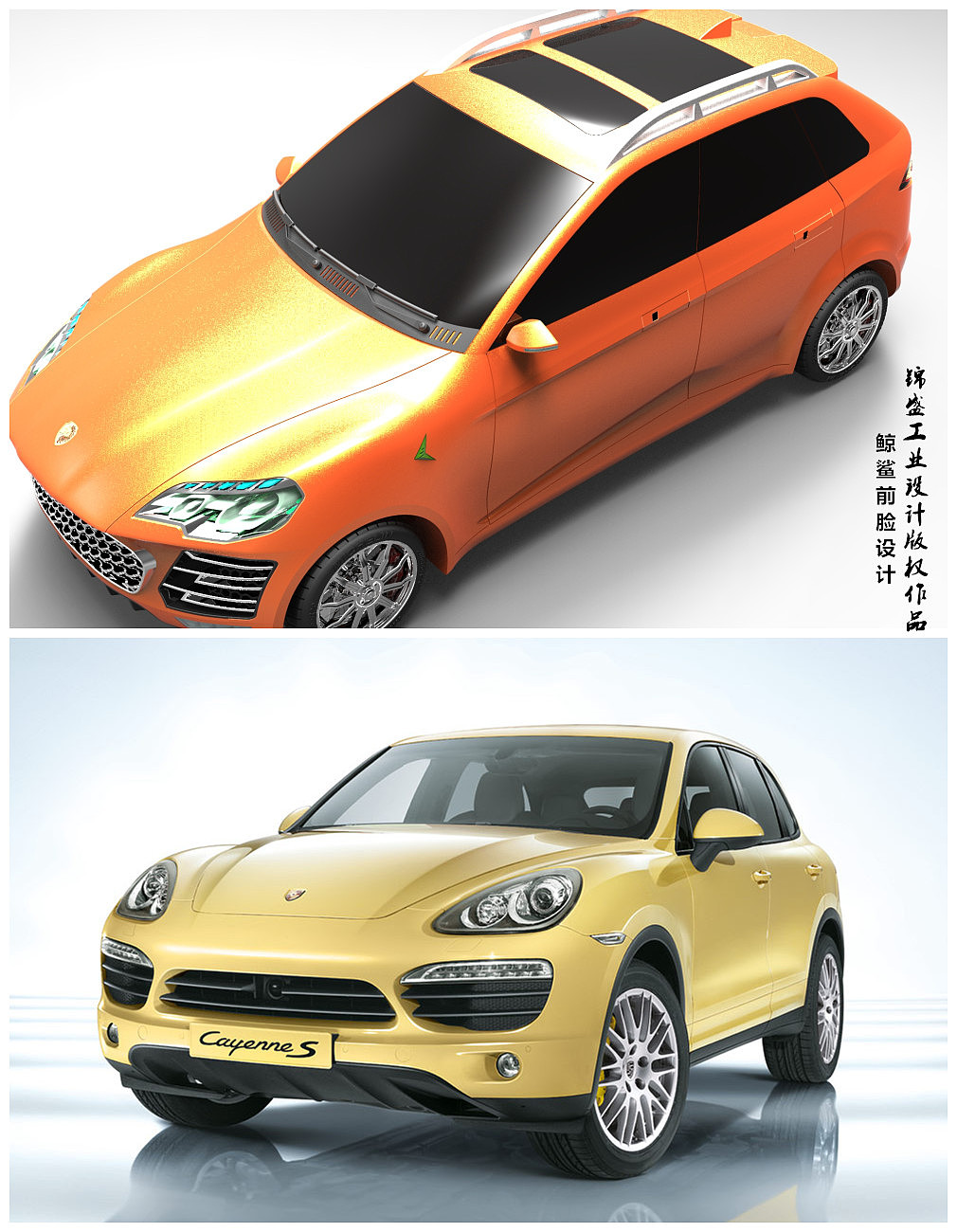 城市越野车原创设计（有原创三维工程图，版权所有）（图ZMTMwMTQ1OTg0） - 交通工具 - 站酷设计师锦盛工业设计原创素材 - 站酷ZCOOL