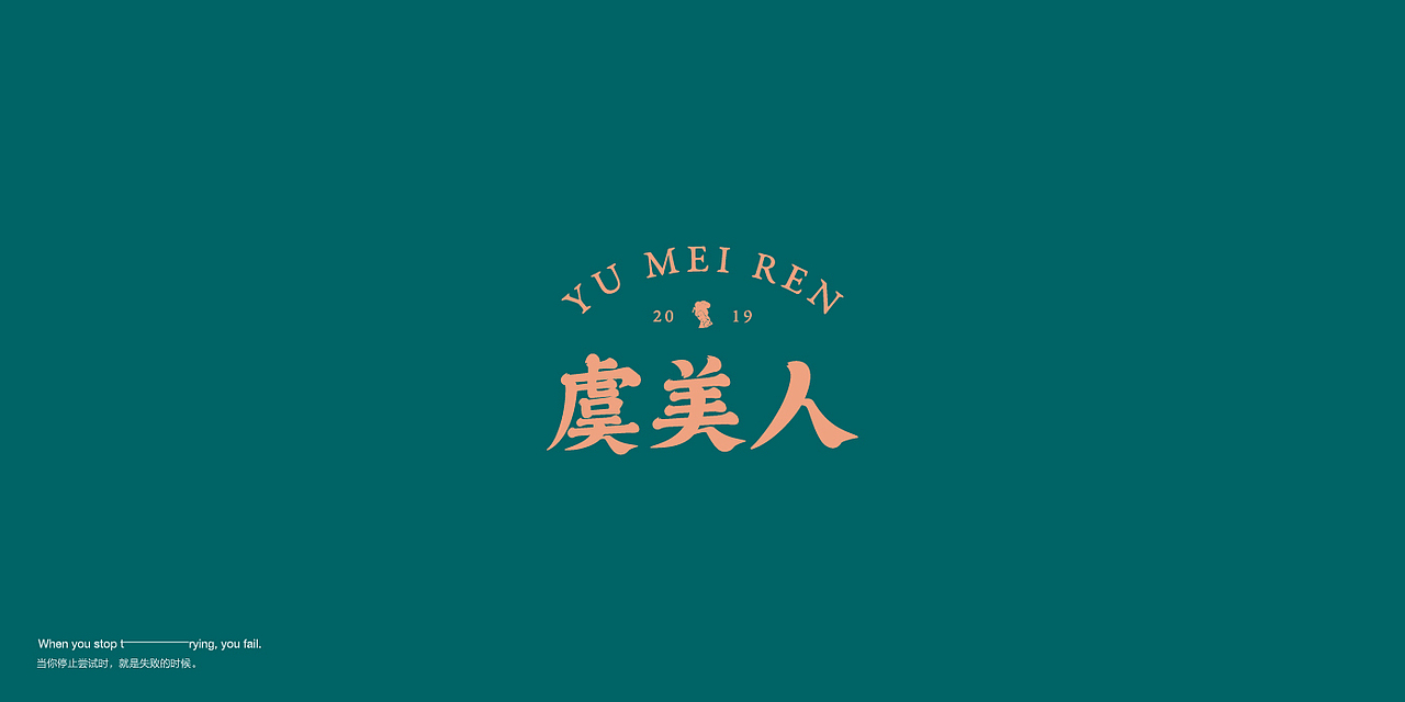 字体设计 LOGO设计 LOGO设计 LOGO设计 字体LOGO LOGO（图ZMTg4MTczODUy） - 字体/字形 - 站酷设计师LOGO丶朱进设计原创素材 - 站酷ZCOOL