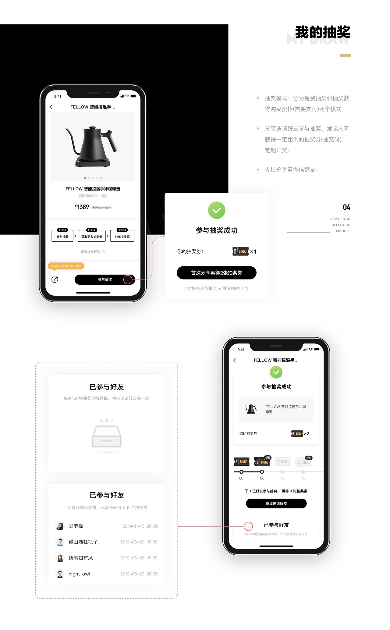 作品整理总结（图ZMjE1NjYxMjcy） - APP界面 - 站酷设计师serenababyz原创素材 - 站酷ZCOOL