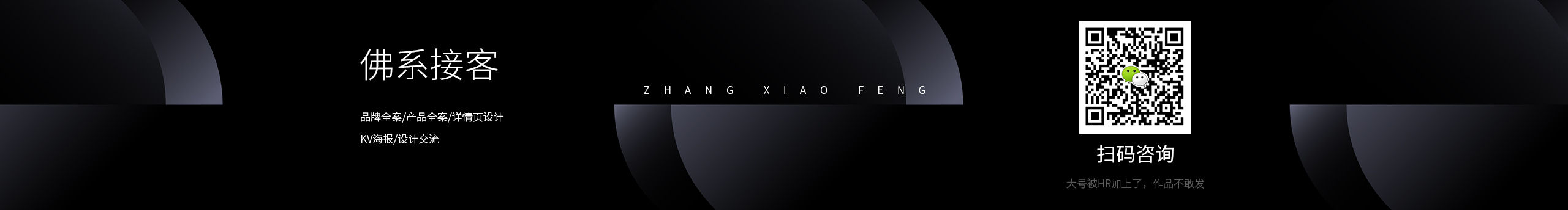 五毛視覺的個(gè)人主頁（封面預(yù)覽） - 主頁封面設(shè)置 - 站酷設(shè)計(jì)師五毛視覺原創(chuàng)素材 - 站酷ZCOOL