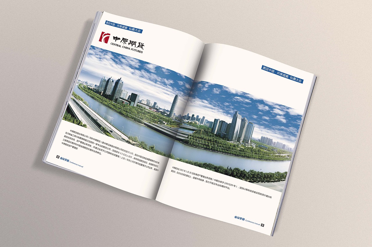 几本画册设计（图ZMTA0MjAwMzE2） - 书籍/画册 - 站酷设计师逮个柠檬过夏原创素材 - 站酷ZCOOL