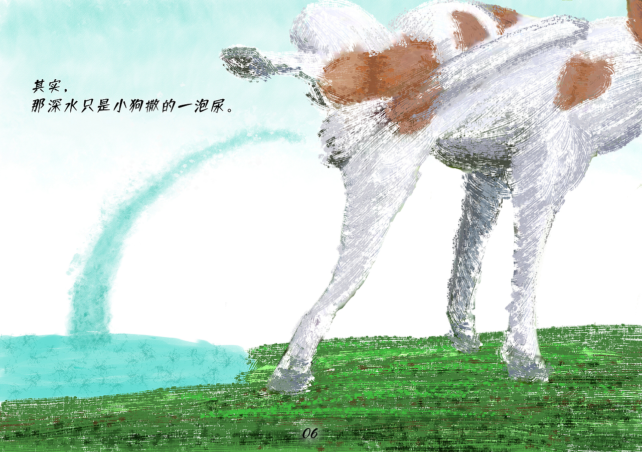 《我是一只小虫子》（图ZMjM1OTk0NjY0） - 书籍/画册 - 站酷设计师阿跃x原创素材 - 站酷ZCOOL