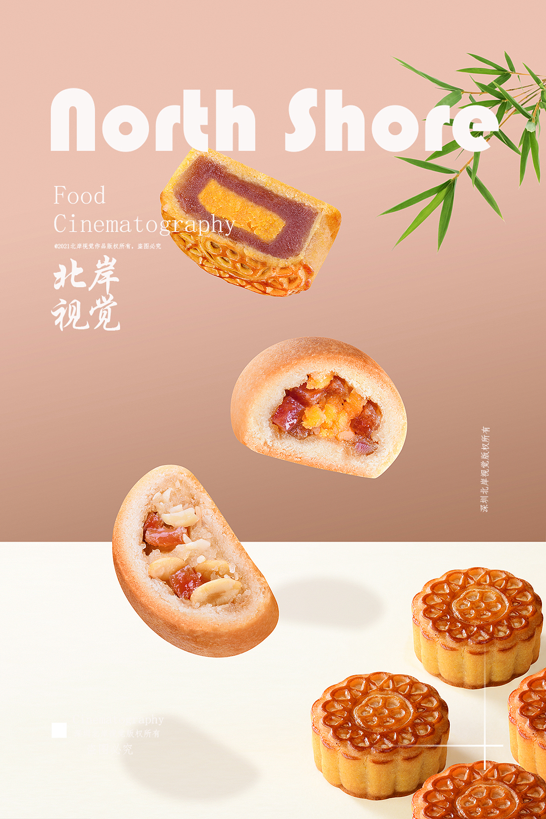 来一组云南鲜花饼广告大片