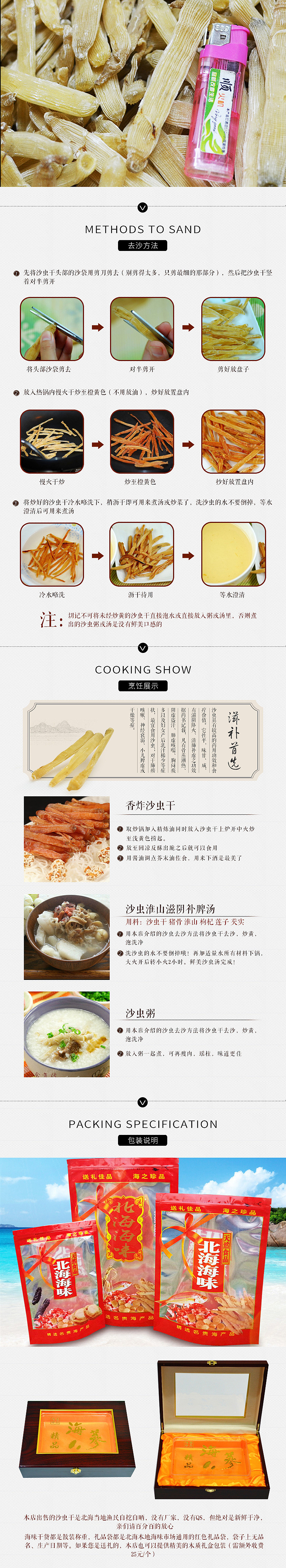 食品详情页（图ZOTYyMDIzMjg=） - 电商 - 站酷设计师各种页面设计原创素材 - 站酷ZCOOL
