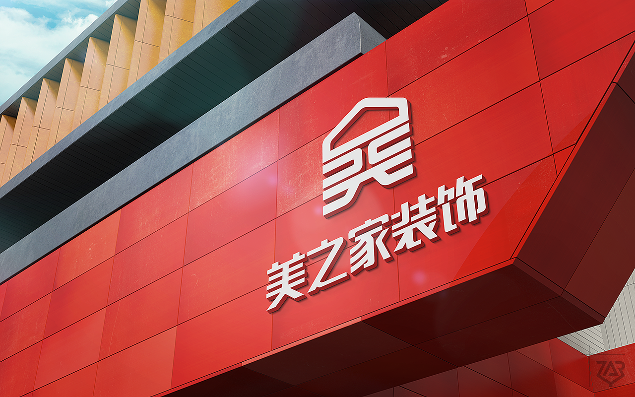 装饰公司logo设计