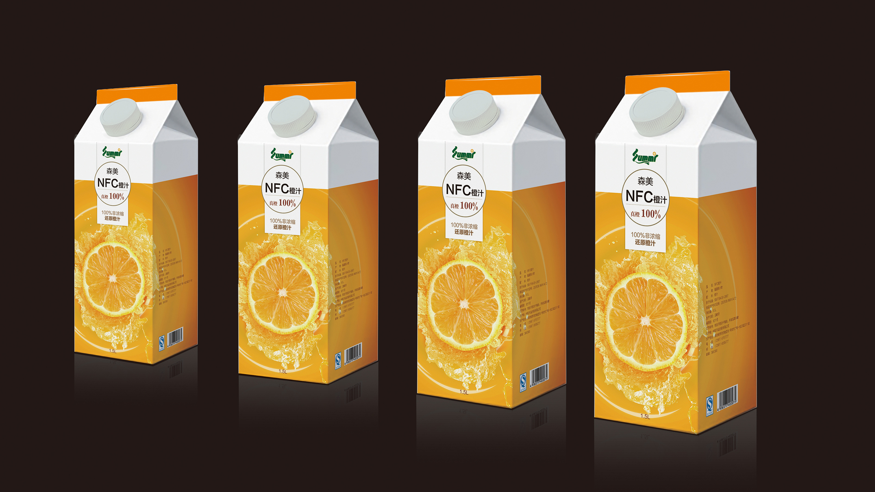 森美橙汁包装设计