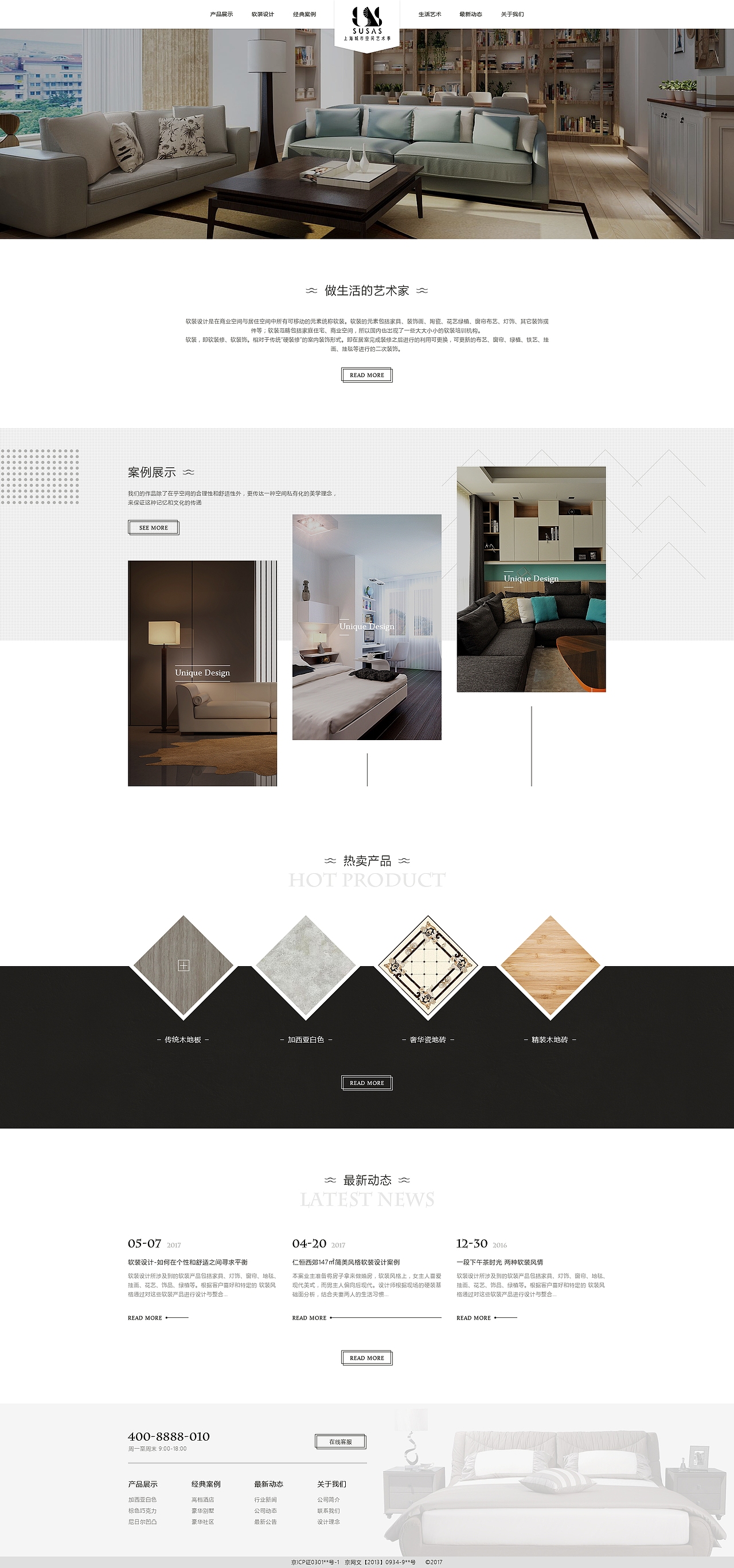 作品（图ZMTMyMzI5NTI4） - 企业官网 - 站酷设计师原一设原创素材 - 站酷ZCOOL