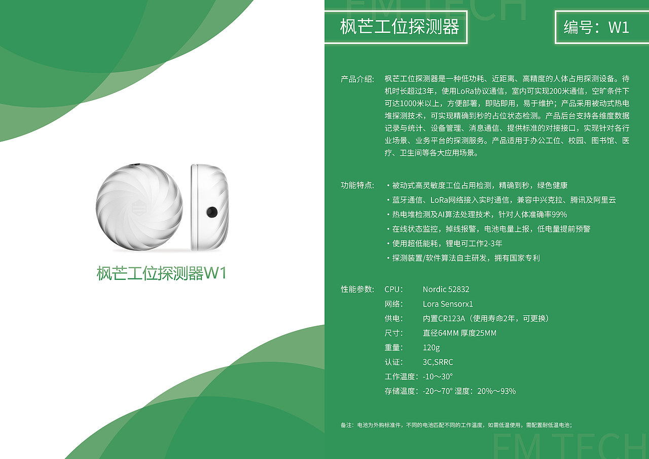 间探测器深圳|网页设计师courage19563|0|783原创作品/平面/宣传物料