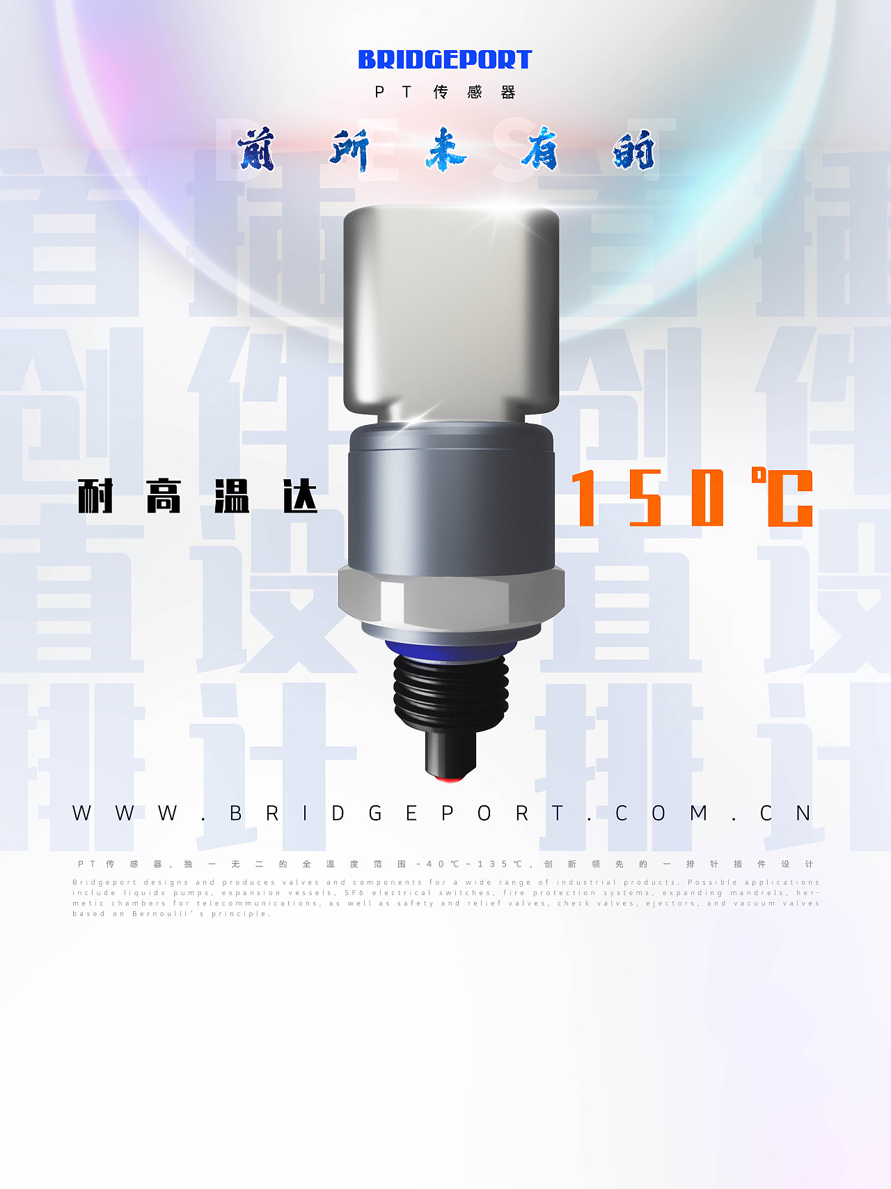 产品海报（图ZMjE4NDE2Njky） - 海报 - 站酷设计师鲸小叔原创素材 - 站酷ZCOOL