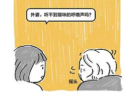 作业