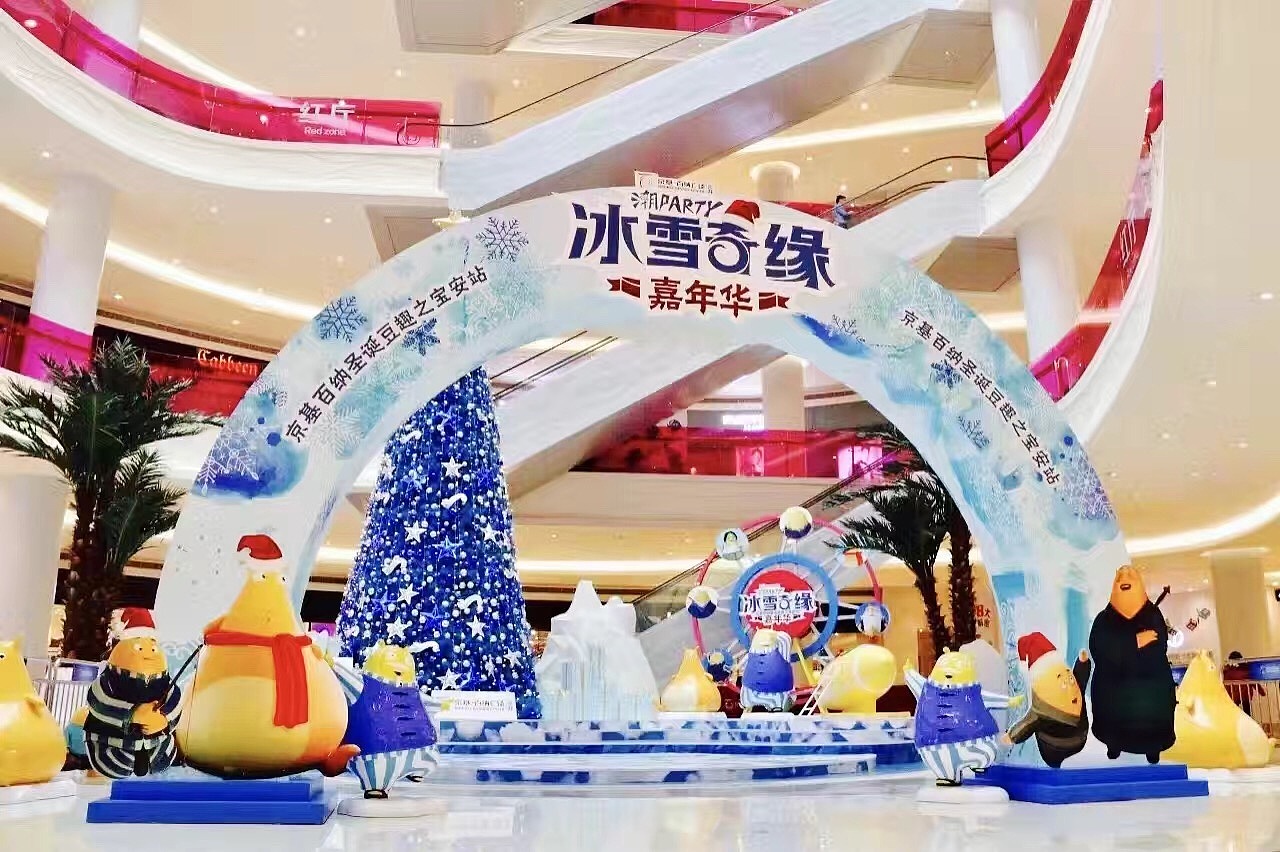 豆豆家族主题展（图ZNzMzMzAxNTI=） - 商业插画 - 站酷设计师momoyi原创素材 - 站酷ZCOOL