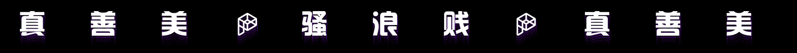 动效【公众号、官网】