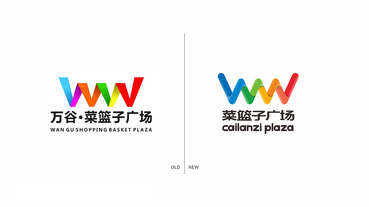 农贸市场类标志升级|平面|logo|木木的石头 - 原创作品 - 站酷 (zcool