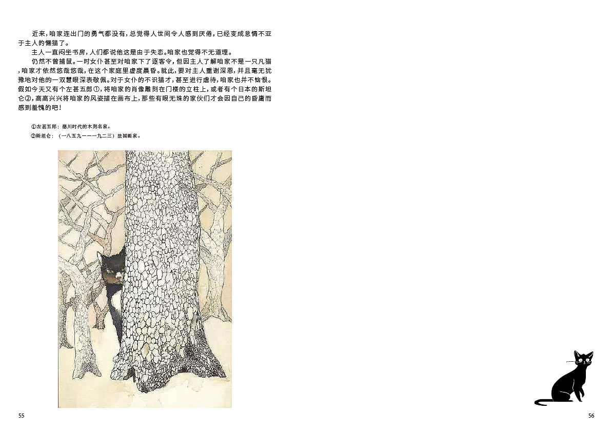 书籍装帧封面内页设计(图ZMjMwODE1ODM2) - 书籍/画册 - 站酷设计师大方方爱设计原创素材 - 站酷ZCOOL