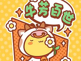 Q版宝宝