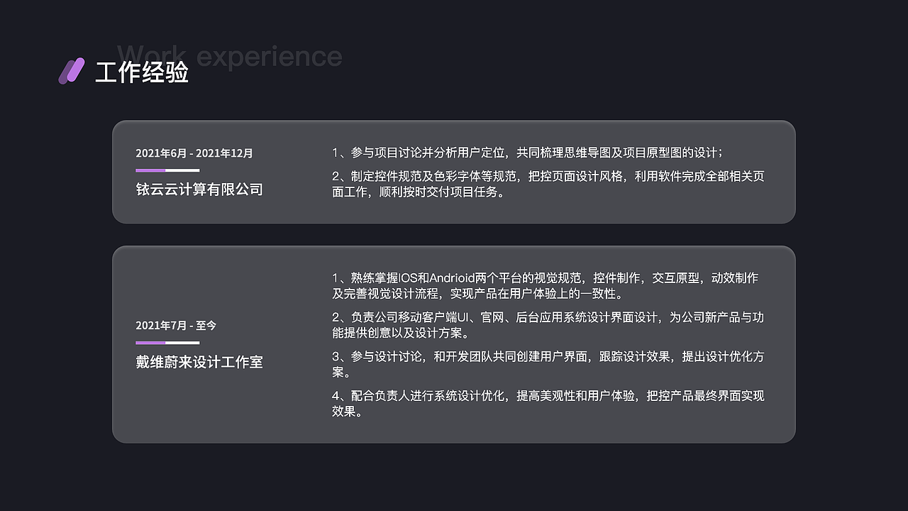 [2021] UI作品集（图ZMjkyNzQzMDAw） - 交互/UE - 站酷设计师_筱晓苍弥_原创素材 - 站酷ZCOOL