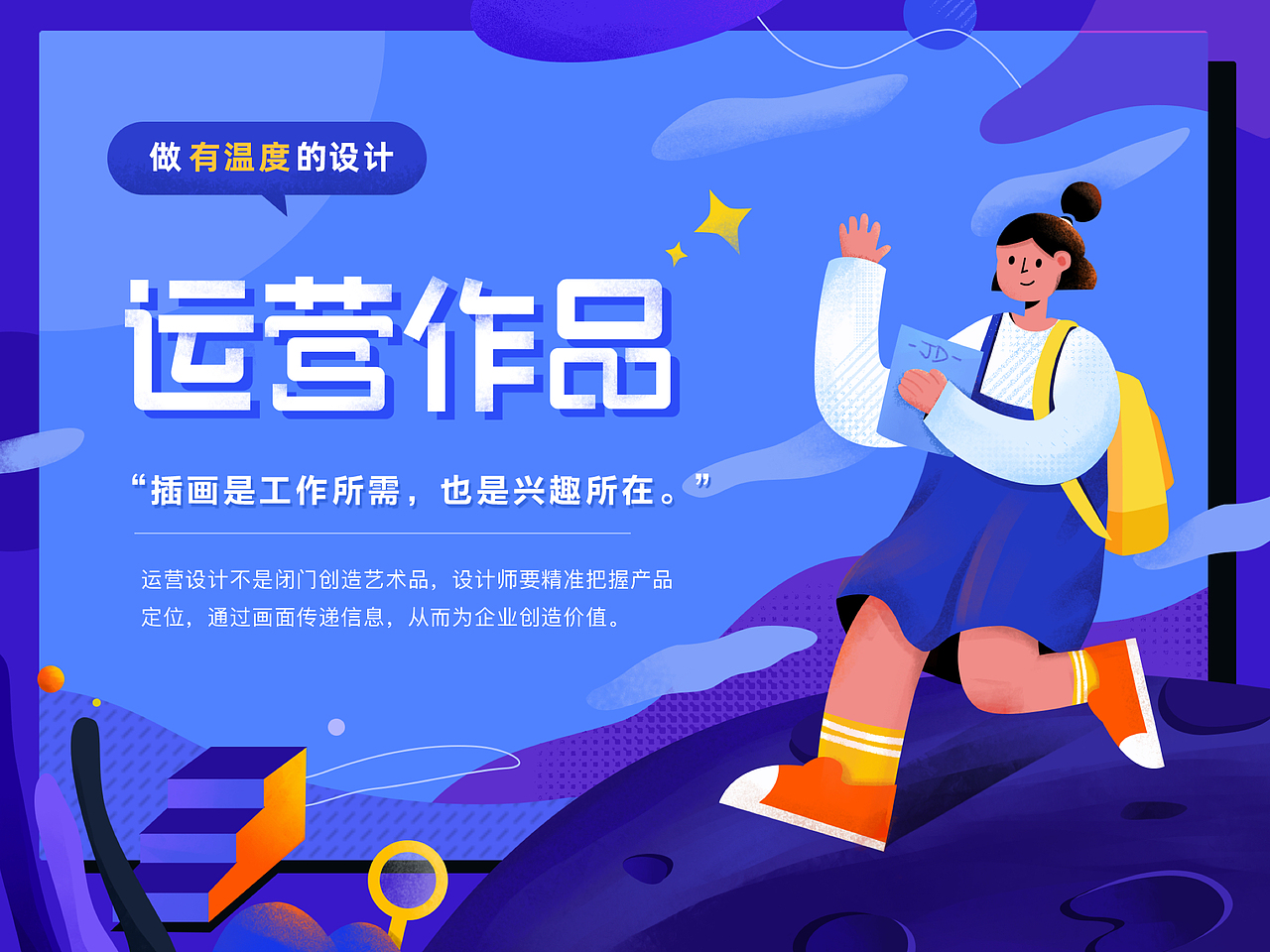 2021年作品集