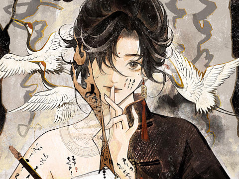 中国非遗·书法