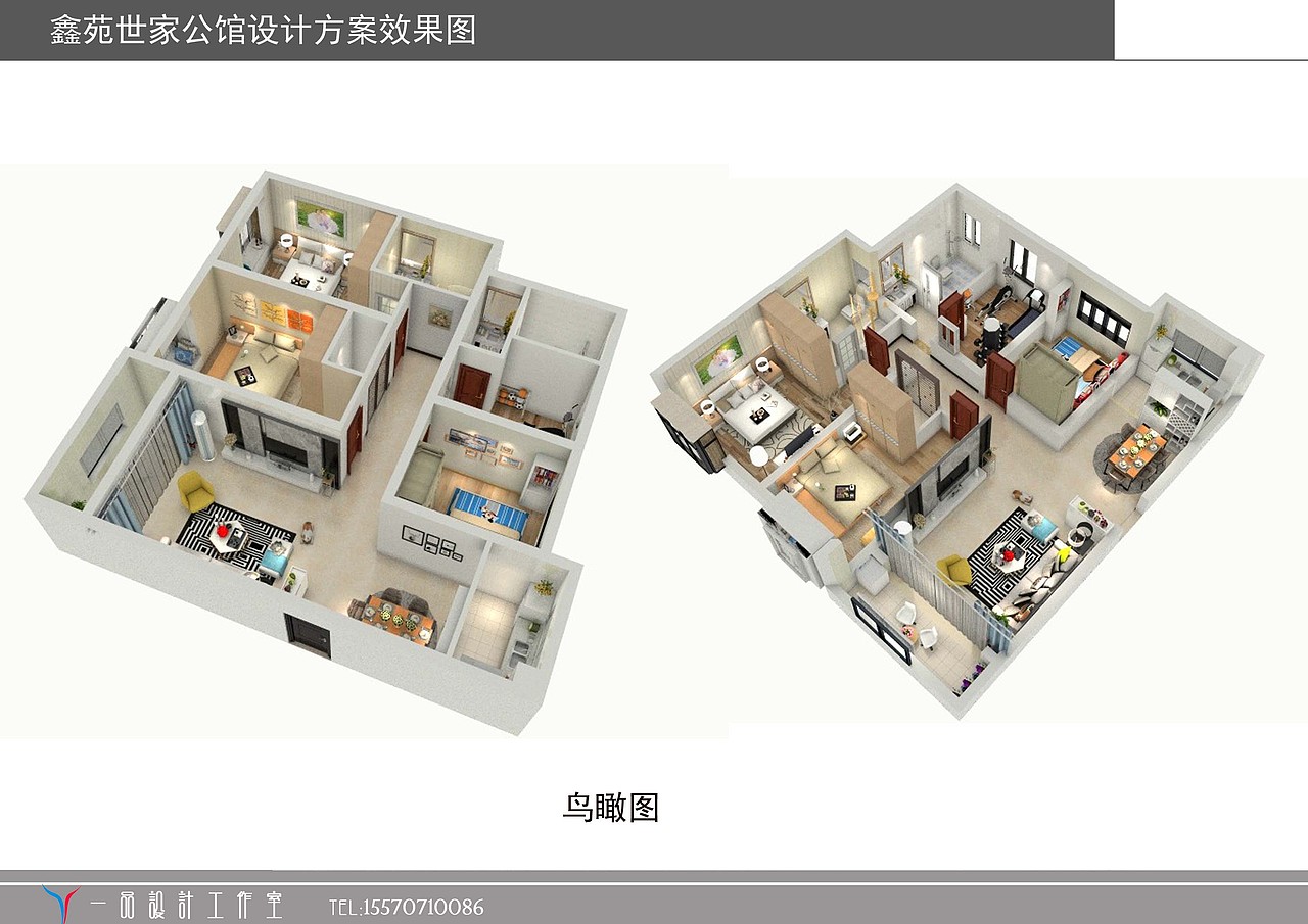 鑫苑世家公馆室内设计效果