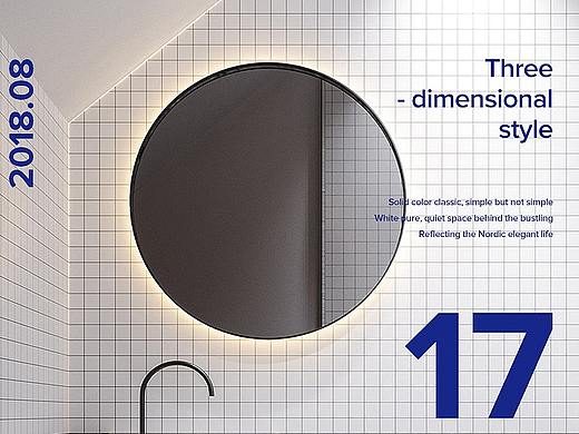 瓷砖 详情页升级设计