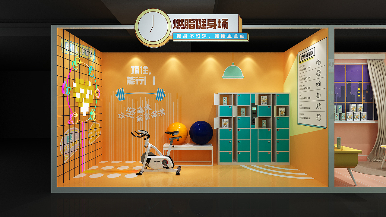 沃隆食品經(jīng)銷商年會(huì)（圖ZMjM4NTUwMTgw） - 其他平面 - 站酷設(shè)計(jì)師樂己原創(chuàng)素材 - 站酷ZCOOL