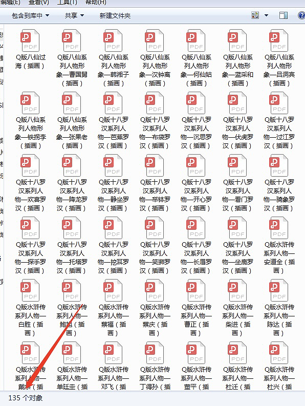 130多个版权登记证书同时办下来了