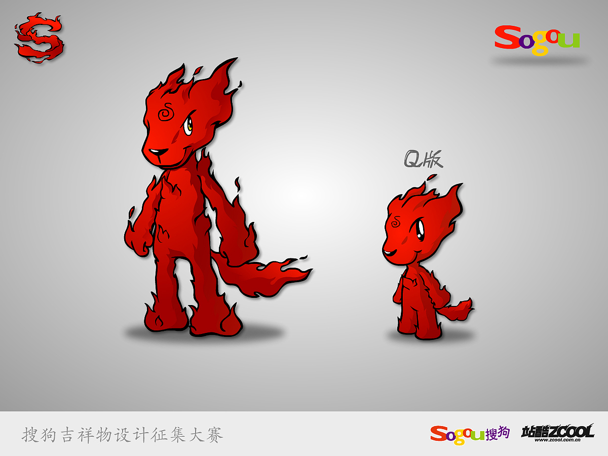 火の犬（图ZMTAxMzY2ODA=） - 品牌 - 站酷设计师zangjie原创素材 - 站酷ZCOOL