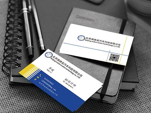 澳德龍VI手冊(cè)（個(gè)人主頁-ZMjM4NTI5MDQ=） - 其他平面 - 站酷設(shè)計(jì)師酷管家原創(chuàng)素材 - 站酷ZCOOL