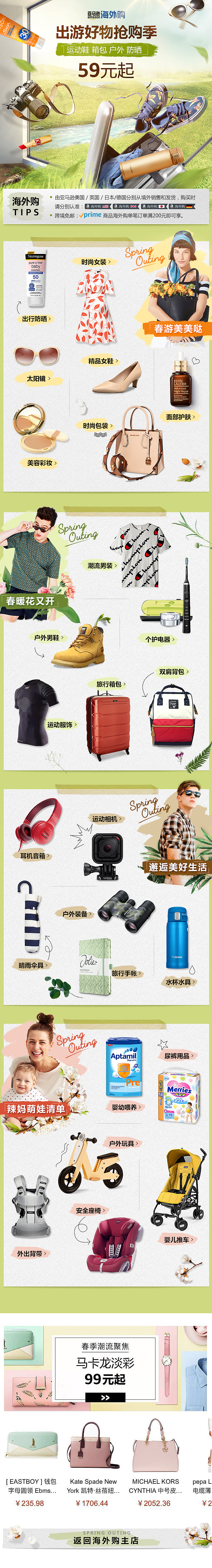 。（图ZMTEzMDY4NDI0） - 电商 - 站酷设计师雷雷哥就是雷雷哥原创素材 - 站酷ZCOOL