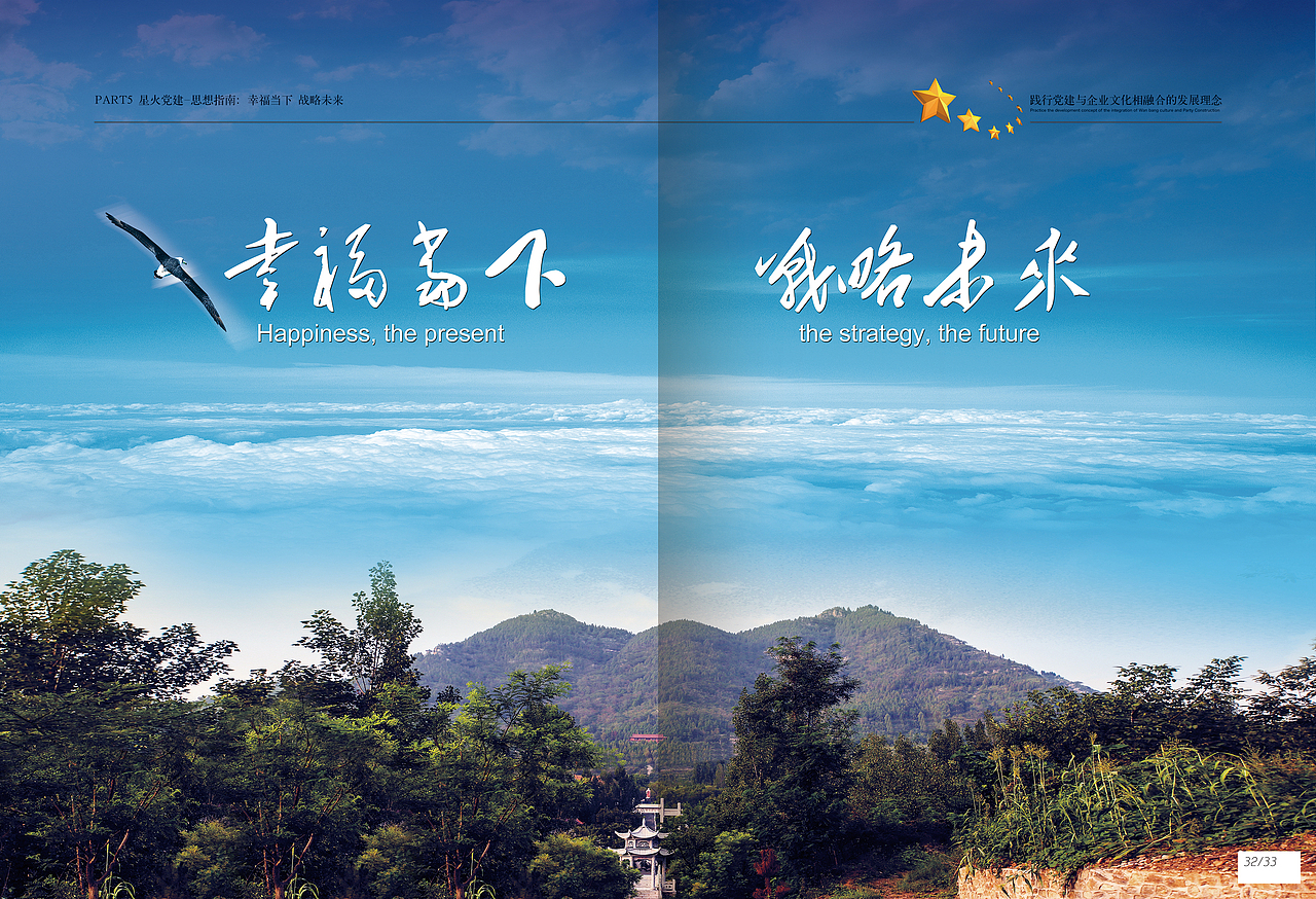 画册（图ZMTE3MTc5Mjcy） - 书籍/画册 - 站酷设计师pp1111原创素材 - 站酷ZCOOL