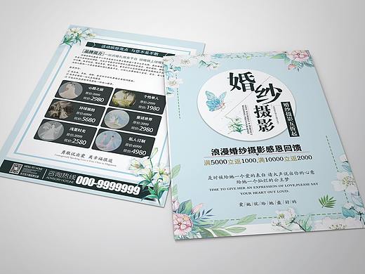 婚纱摄影DM单（个人主页-ZNDA4OTU0NzY=） - 宣传物料 - 站酷设计师LstyleL原创素材 - 站酷ZCOOL