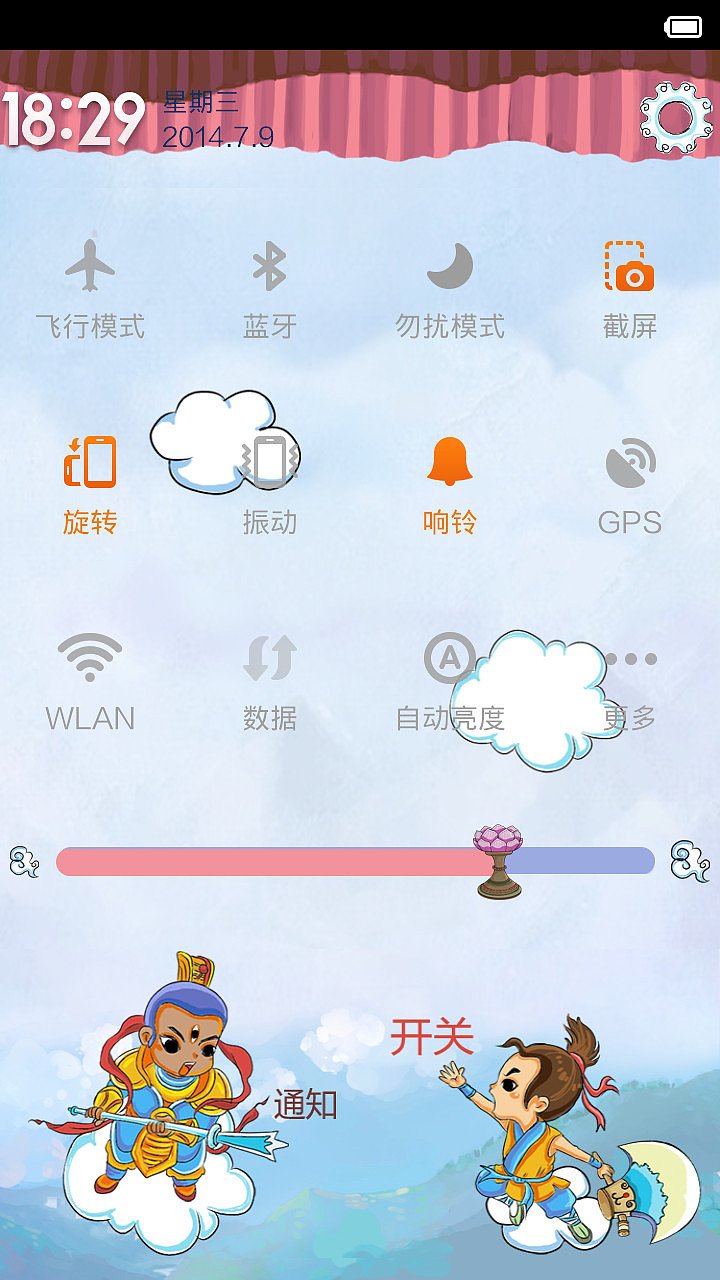 宝莲灯（图ZMTgwNTM3NzI=） - APP界面 - 站酷设计师poppyelise160原创素材 - 站酷ZCOOL