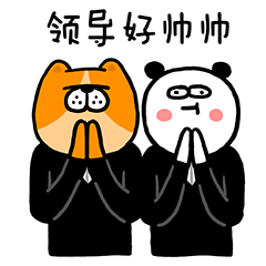 狗富贵职场版微信表情（图ZNDc2OTE5MzY=） - 艺术插画 - 站酷设计师box0916原创素材 - 站酷ZCOOL