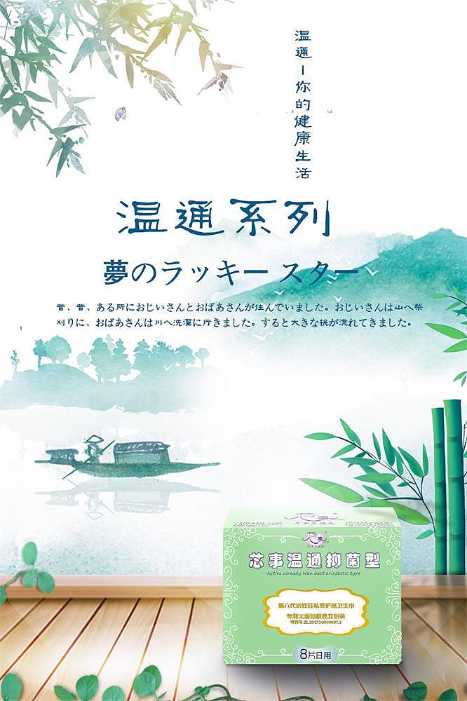 海报（图ZMTY3NTE5MDgw） - 海报 - 站酷设计师黄HESHA原创素材 - 站酷ZCOOL