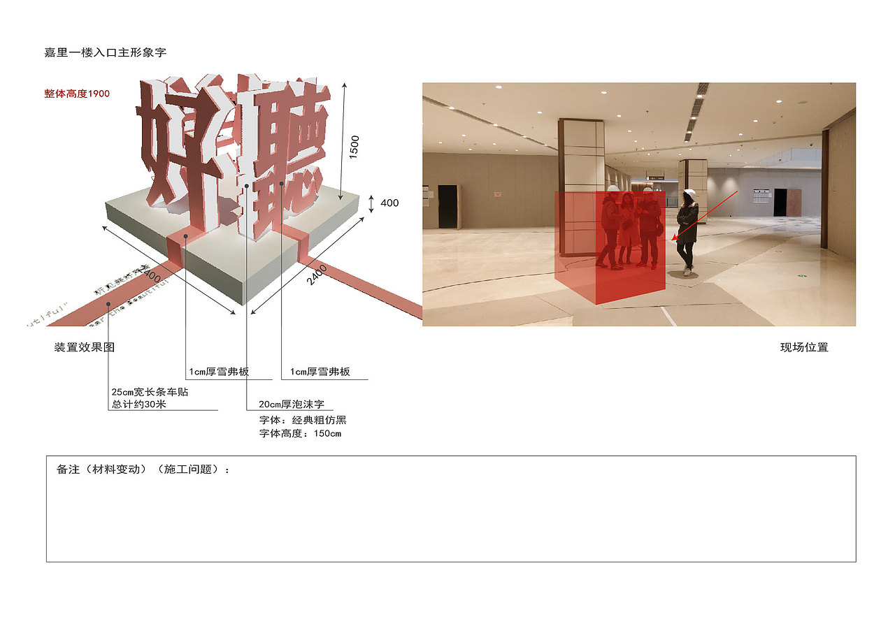 《听见美好》微电影首映礼场地策划设计（图ZMjMyMzI4MDQw） - 文案/策划 - 站酷设计师小孙同学原创素材 - 站酷ZCOOL