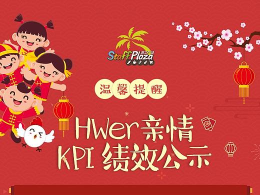 信息圖（個(gè)人主頁(yè)-ZMjczNTQ3ODg=） - 信息圖表 - 站酷設(shè)計(jì)師我是小秋秋哦原創(chuàng)素材 - 站酷ZCOOL