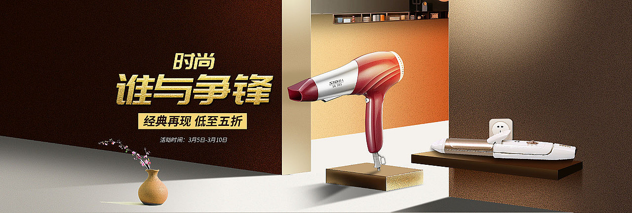 banner（图ZMTQ1MzE2NTg4） - 电商 - 站酷设计师极致零度设计原创素材 - 站酷ZCOOL
