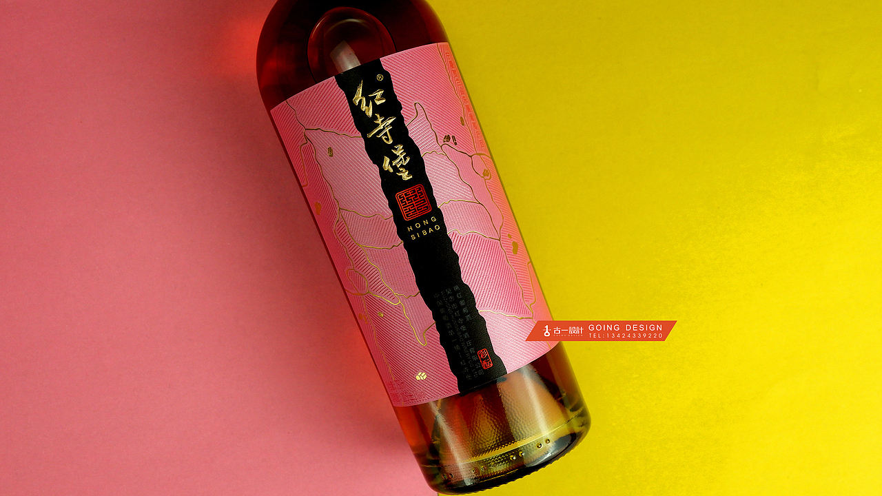 宁夏红寺堡全新红酒品牌全案设计产品开发案例