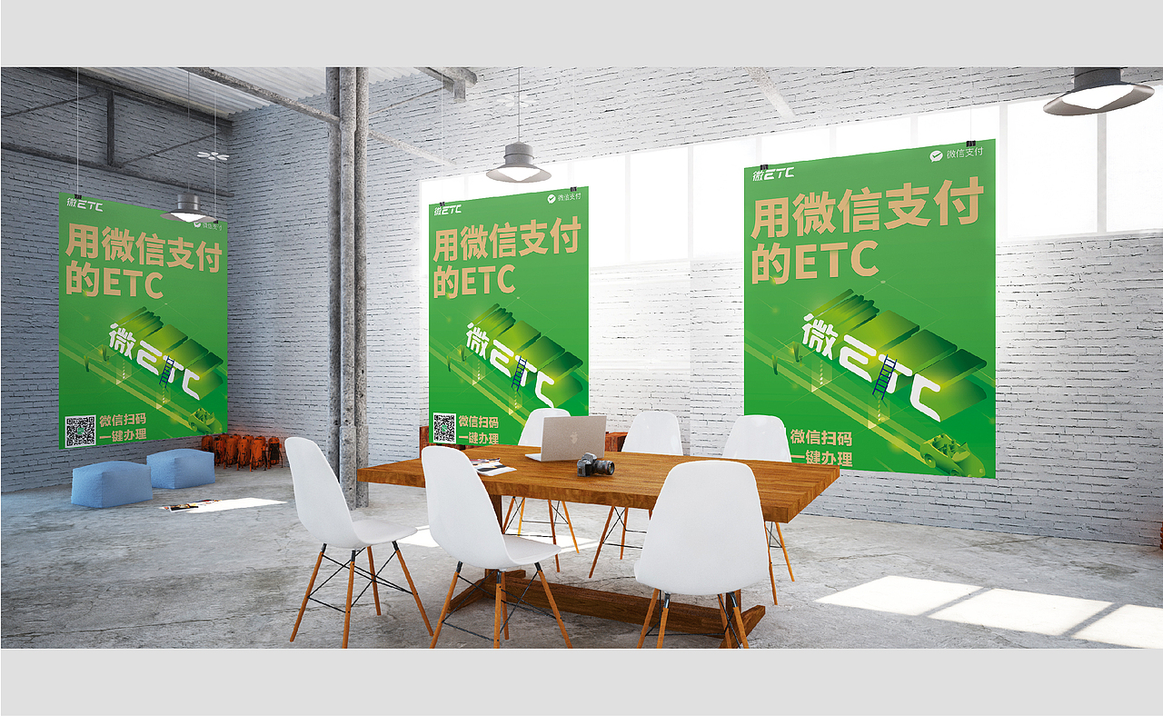 微ETC品牌规划/VI视觉规范（图ZMjAyNDkwNjEy） - 品牌 - 站酷设计师一头小七儿原创素材 - 站酷ZCOOL