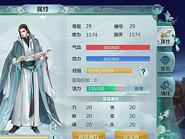 古風(fēng)界面