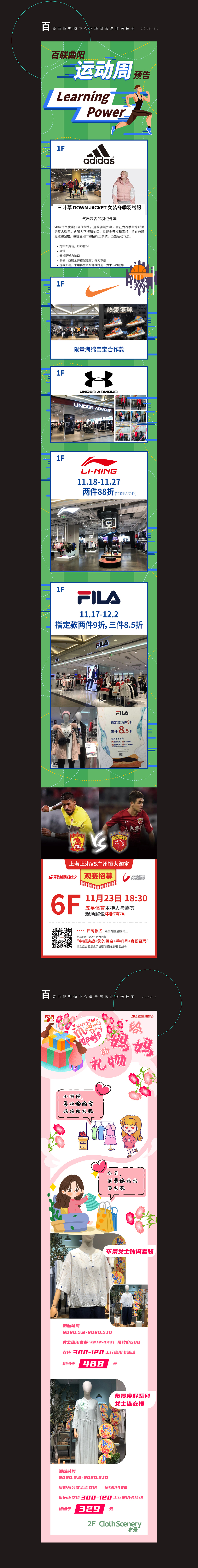 平面设计作品集