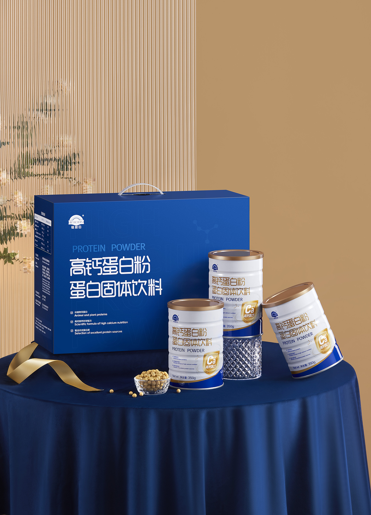 蛋白粉拍摄（图ZMjY3NjA2OTM2） - 产品摄影 - 站酷设计师摄影师晓斐原创素材 - 站酷ZCOOL