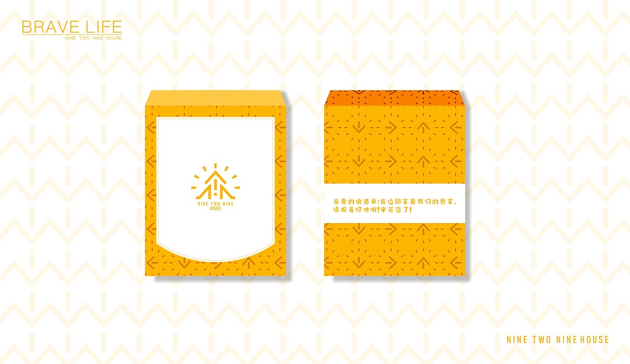 NINE-TOW-NINE竞选方案（图ZMjc1NTY3MTEy） - Logo - 站酷设计师云落一原创素材 - 站酷ZCOOL