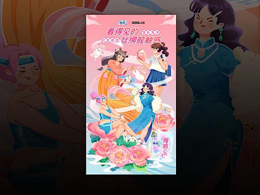 看得见的丝绸般触感-自信女子力量