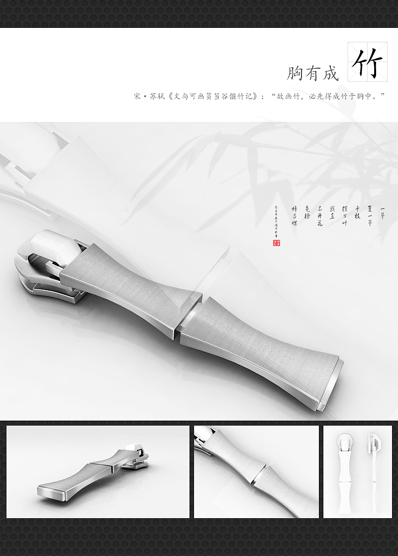 拉锁头设计（图ZNDAxMzAzNg==） - 其他三维 - 站酷设计师清悠307原创素材 - 站酷ZCOOL