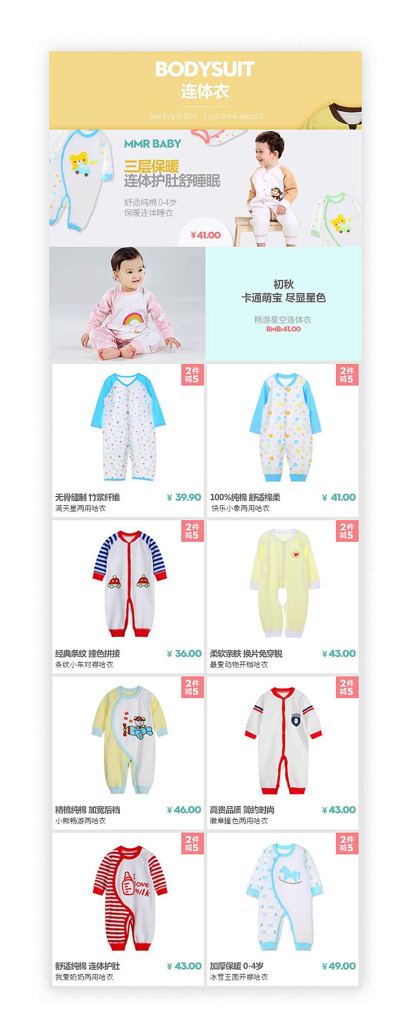 淘宝手机端APP店铺装修（图ZMzYxNzYzODQ=） - 电商 - 站酷设计师DeanKenStudio原创素材 - 站酷ZCOOL